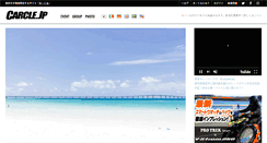 Desktop Screenshot of carcle.jp